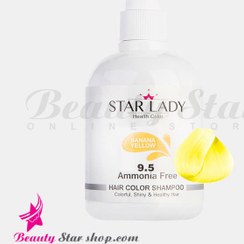 تصویر شامپورنگ زرد موزی9.5 حجم 300میل استار لیدی Star Lady Banana Yellow 9.5 Hair Color Shampoo 300ml