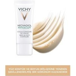 تصویر Vichy مراقبت تقویت کننده و روشن‌کننده پوست برای خانم‌ها 50 میلی‌لیتر 