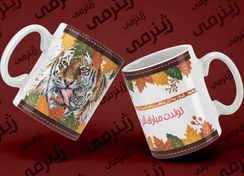 تصویر چاپ روی ماگ AZAR-022 طرح تولد آذرماه. هدیه تولد لیوان (ماگ) سرامیکی و حرارتی 
