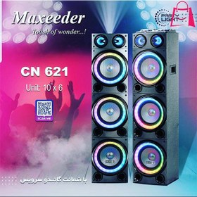 تصویر اسپیکر مکسیدر MX-DJ3102 CN621 Maxeeder MX-DJ3102 CN621 Speaker