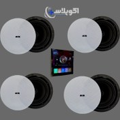 تصویر پک 4عددی اسپیکر سقفی اکوستیفای ۸ اینچ به همراه موزیک‌پلیر و آمپلی‌فایر ۴۰۰ وات مدل echo p 