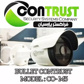 تصویر دوربین مداربسته بالت مادون قرمز برند کنتراست مدل : CO-BR6 CAMERA BULLET FULL HD IR CONTRUST MODEL : CO-BR6