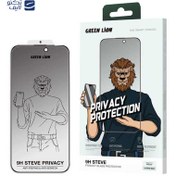 تصویر گلس گرین لاین پرایویسی برای iphone 16 promax مدل steve privacy Green Lion 9H Steve Matte Privacy Glass iPhone 16 Pro Max -