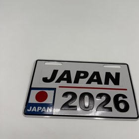 تصویر پلاک ژاپن 