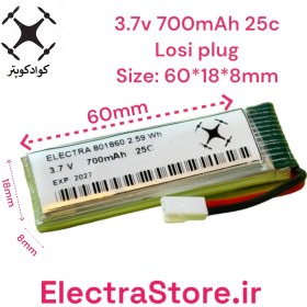 تصویر 25C 3.7V 700mAh سایز بلند باتری لیتیوم پلیمر 