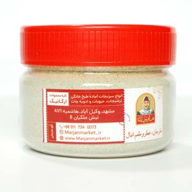 تصویر ادویه پلویی مارجان - 100 گرم 