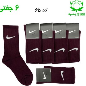 تصویر جوراب ساقدار نایک NIKE (۶ جفتی) پنبه ۱۰۰٪ کد ۶۵ رنگ زرشکی 