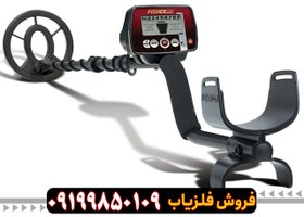 تصویر فلزیاب فیشر F11 