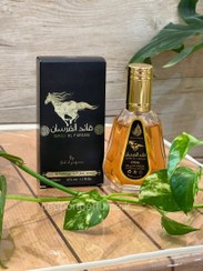 تصویر عطر ادکلن ادو پرفیوم قائد الفرسان از شرکت ارض الزعفران 50 میل eau de parfume Qaed al forsan by ard al zaafaran 50 ml EAU DE PARFUM QAED AL FORSAN BY ARD AL ZAAFARAN