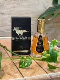 تصویر عطر ادکلن ادو پرفیوم قائد الفرسان از شرکت ارض الزعفران 50 میل eau de parfume Qaed al forsan by ard al zaafaran 50 ml EAU DE PARFUM QAED AL FORSAN BY ARD AL ZAAFARAN