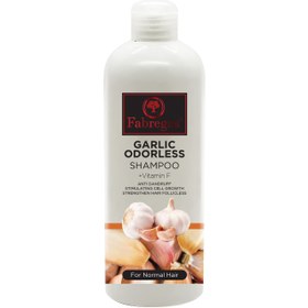 تصویر شامپو مو ویتامینه سیر بدون بو حجم 400 میلی لیتر فابریگاس fabregas garlic hair shampoo