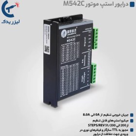 تصویر استپ درایور دستگاه لیزر co2 (2فاز) 