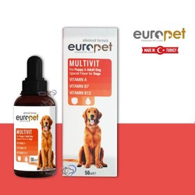 تصویر قطره مولتی ویتامین مخصوص سگ یوروپت 50 میلی Europet Multivit Puppy & Adult Dog 50ml