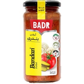 تصویر ترشی بندری بدر 370 گرمی 