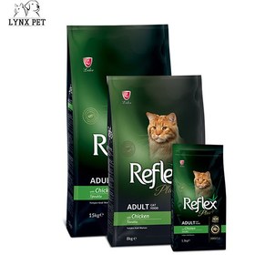 تصویر غذای خشک مرغ رفلکس پلاس برای گربه بالغ وزن 15 کیلوگرم REFLEX Chicken Dry Food for Adult Cat