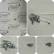 تصویر شیر بنزین پیشرو 70 MH 