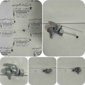تصویر شیر بنزین پیشرو 70 MH 