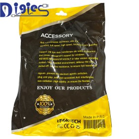 تصویر کابل برق کنفی IFORTECH 1.5M 