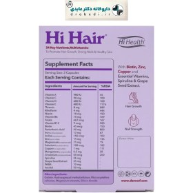 تصویر کپسول های هیر های هلث 30 عدد Hi Health Hi Hair 30 Capsules