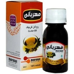 تصویر روغن کرچک مالشی ۶۰ میلی لیتری 