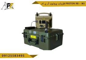 تصویر فلزیاب پروتون مدل M5 