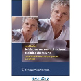 تصویر دانلود کتاب Leitfaden zur medizinischen Trainingsberatung: Rehabilitation bis Leistungssport راهنمای توصیه های آموزشی پزشکی: از توانبخشی تا ورزش های رقابتی