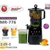 تصویر عصاره گیر مایر مدل MR776 با دهانه ۱۵۰ میلیمتری 