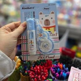 تصویر لاک غلط گیر دوتایی 