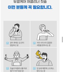 تصویر مسواک دو طرفه Living Entac 