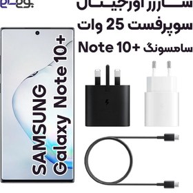 تصویر شارژر فست سامسونگ گلکسی Note 10 Plus Samsung Galaxy Note 10 Plus Original Charger