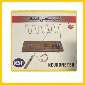 تصویر اسباب بازی اعصاب سنج چوبی مائده 