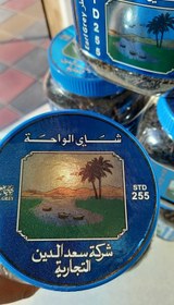 تصویر عطر چای سعدالدین saadadin tea