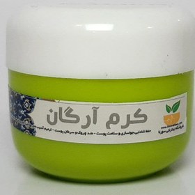 تصویر کرم سنتی آرگان آلوئه ورا Aloe vera argan cream