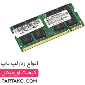 تصویر رم لپ تاپ 2 گیگابایت ای دیتا RAM ADATA 2GB DDR2 5300 