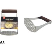 تصویر پوره کن ساده دسته چوبی برند شنگیا 