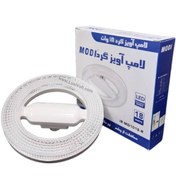 تصویر چراغ آویز 18 وات LED مودی مدل گرد IR-MD1018R 