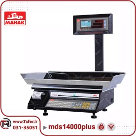 تصویر ترازوی ا Mahak Shopping Scale 14000plus 70 kg Mahak Shopping Scale 14000plus 70 kg