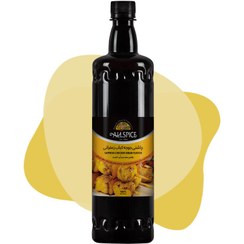 تصویر چاشنی جوجه کباب زعفرانی ۱ کیلوگرم 