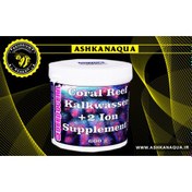 تصویر مکمل پودری کالک واسر دیپ اوشن Deep Ocean Coral Reef Kalkwasser +2 Ion Supplement 600g 