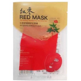 تصویر ماسک پارچه ای جنسینگ قرمز RED MASK 