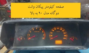 تصویر فروشگاه ایسیو پی اس جی