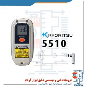 تصویر ترمومتر لیزری کیوریتسو KYORITSU 5510 Infrared Thermometer KYORITSU 5510