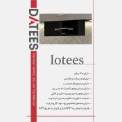 تصویر هود مخفی داتیس مدل Iotees-WIFI 