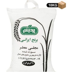 تصویر برنج مجلسی معطر پردیس 10 کیلوگرم Pardis Majlesi Rice 10kg