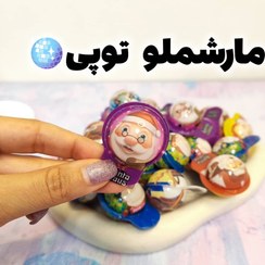 تصویر مارشمالو توپی | کیوت گلکسی 