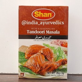 تصویر ادویه تندوری ارسال رایگان مناسب برای مرغ کبابی و جوجه کباب 