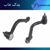 تصویر سیبک فرمان جلو راست سوناتا NF 