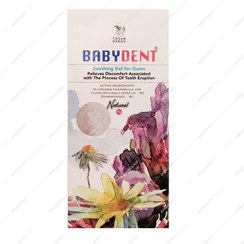 تصویر ژل دهانی بیبی دنت توسن دارو 15 گرم Tosan Darou Baby Dent Soothing Gel For Gums 15 gr