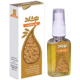 تصویر روغن کنجد نوشادق م48000 