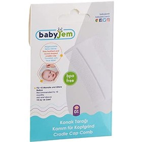 تصویر شانه دندانه‌دار مناسب کودکان بی بی جم baby jem BABY FINE TOOTHED COMB 640